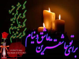 كارهاي اجتماعي و منطقي